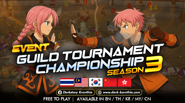 อัปเดตประจำสัปดาห์