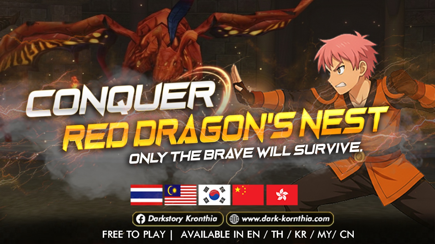 อัปเดตประจำสัปดาห์
