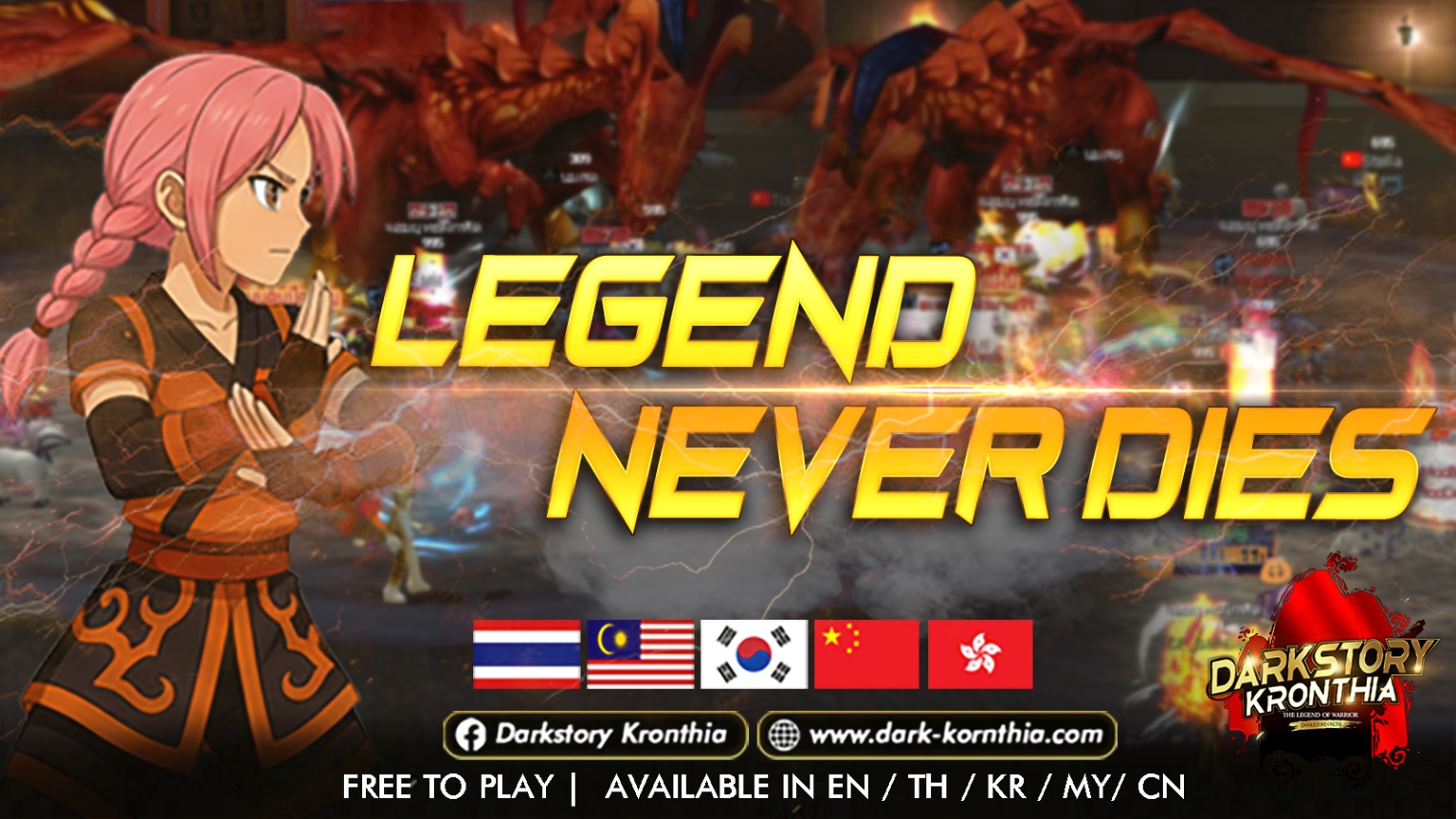 อัปเดตประจำสัปดาห์#9