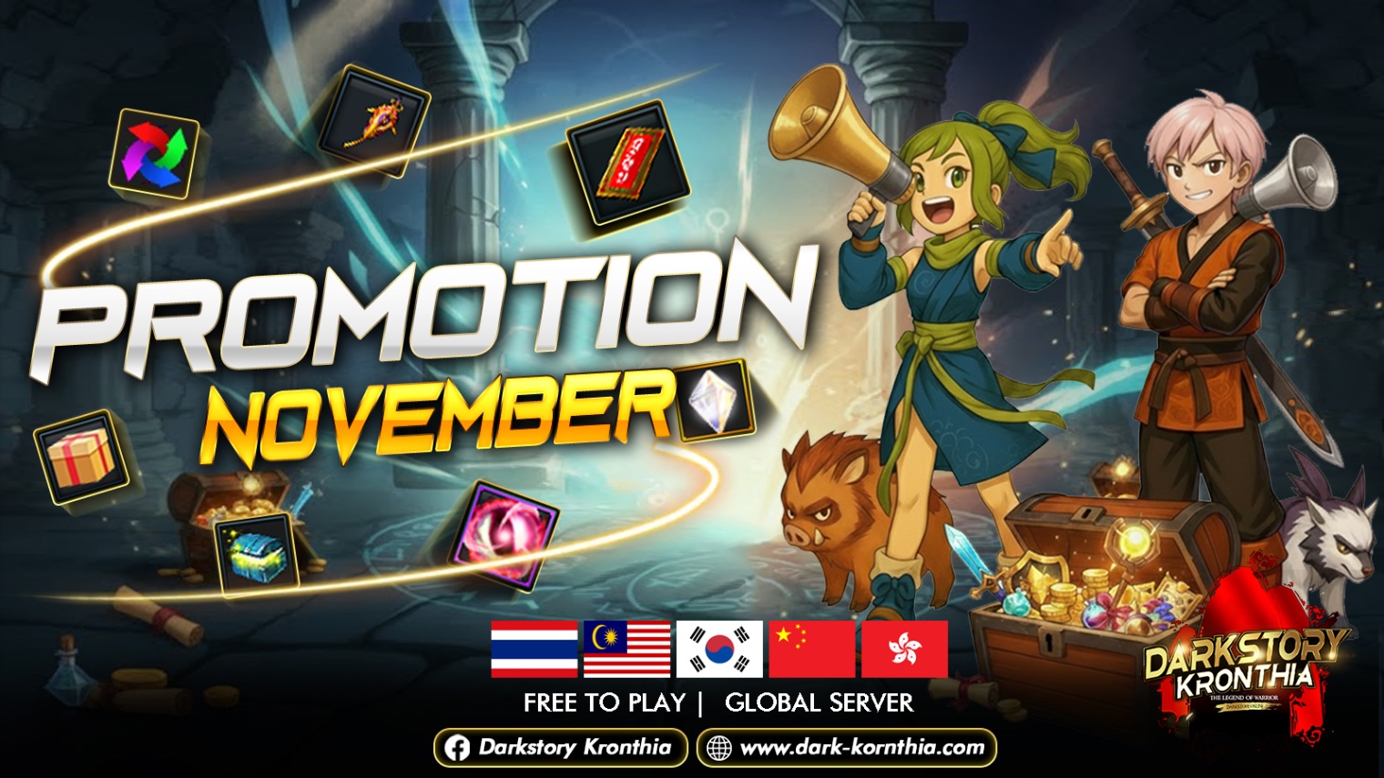 UPDATE PROMOTION
