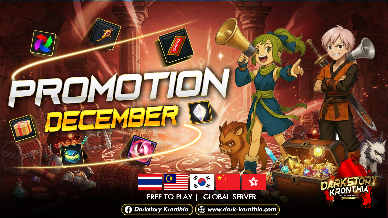 UPDATE PROMOTION