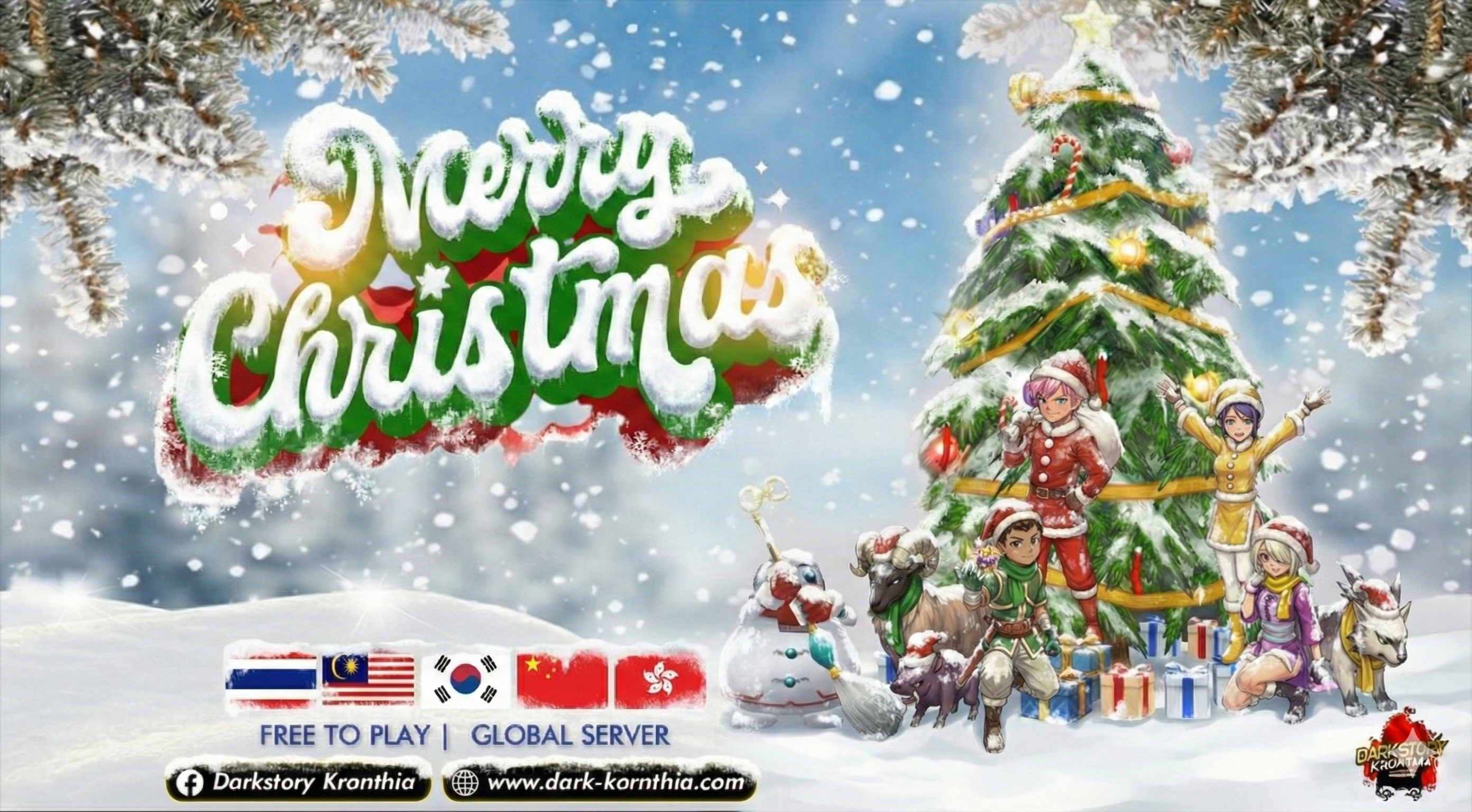 Merry X'mas Event